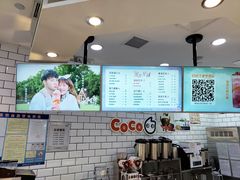 -CoCo都可(恒隆456店)