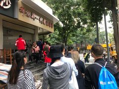 -邓记新一代糖油果子(四川煤管局供销公司职工宿舍店)