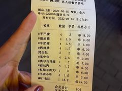 -老胖串店(浆水泉路店)