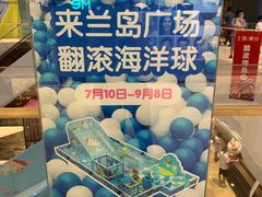 -兰岛广场(白沙路店)