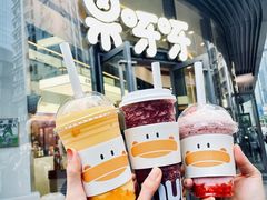 -果呀呀(国金街店)