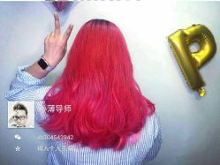 -Miracle集简美发沙龙
