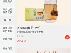 -金鼎轩(亚运村店)