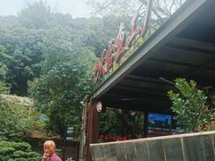 -天怡·鱼工厂(梅溪湖店)