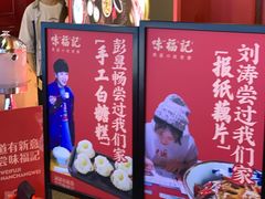 -味福记·本地特色菜(八一万达广场店)