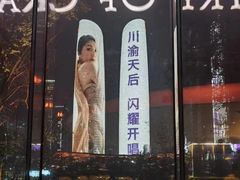 -Ministry of Crab•MOC(交子大道店)