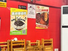 -冒椒火辣(奎星楼街店)