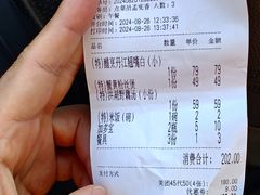 -老瓦房(六堰店)