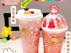 -喜茶(滨江宏岸店)