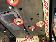 -嘉州鲜知味钵钵鸡(奎星楼店)