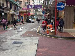 -太兴烧味餐厅(宝明大厦店)