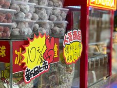 -陈记栗子(长宁路店)
