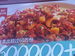 -茅庐川菜(烟台万象汇店)