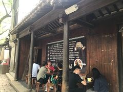 -秦园惠山豆腐花(惠山古镇店)