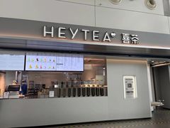 门面-喜茶(广州白云机场T2出发厅店)