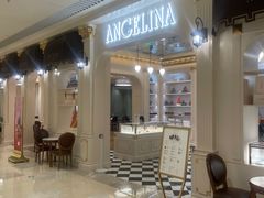 -Angelina安吉丽娜(恒隆广场店)