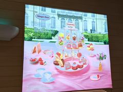 -哈根达斯(美罗城店)