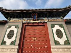 -北平图书馆旧址
