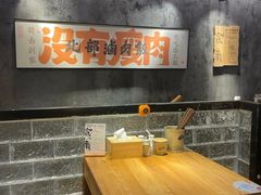 -捡角台湾食堂(宝山店)