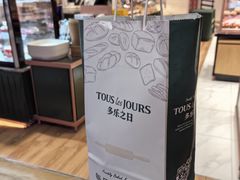 -多乐之日(公益西桥店)