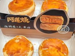 -六贤记(文三店)