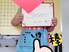 -弈星围棋(新源路校区)