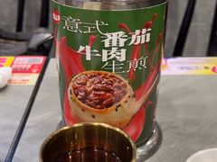 -小杨生煎(白玉兰广场店)