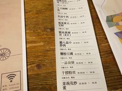 -胡桃里音乐酒馆(环亚凯瑟琳广场店)