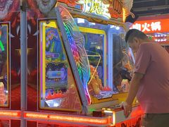 -核客电玩城(东门店)