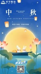 -昕孕瑜伽·孕妇瑜伽·产后修复