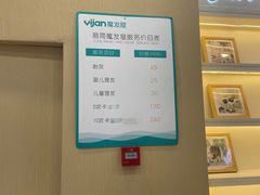 -爱婴岛(大信·新都汇店)