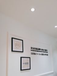 -HEYAN荷妍专业脱毛连锁机构