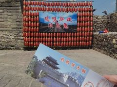 -鸡鸣驿古城