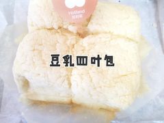 -好利来(桃源店)