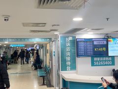 -同仁验光配镜(中心店)
