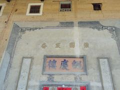 -初溪土楼群