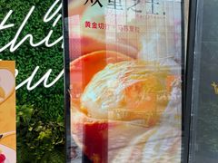 -必胜客(吾悦国际广场店)
