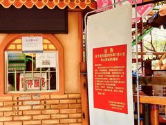 -晓港公园