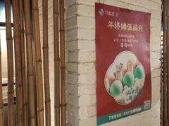-刀板香·安徽菜(望江东路店)