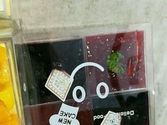 -幸福西饼面包茶饮(车公庙店)