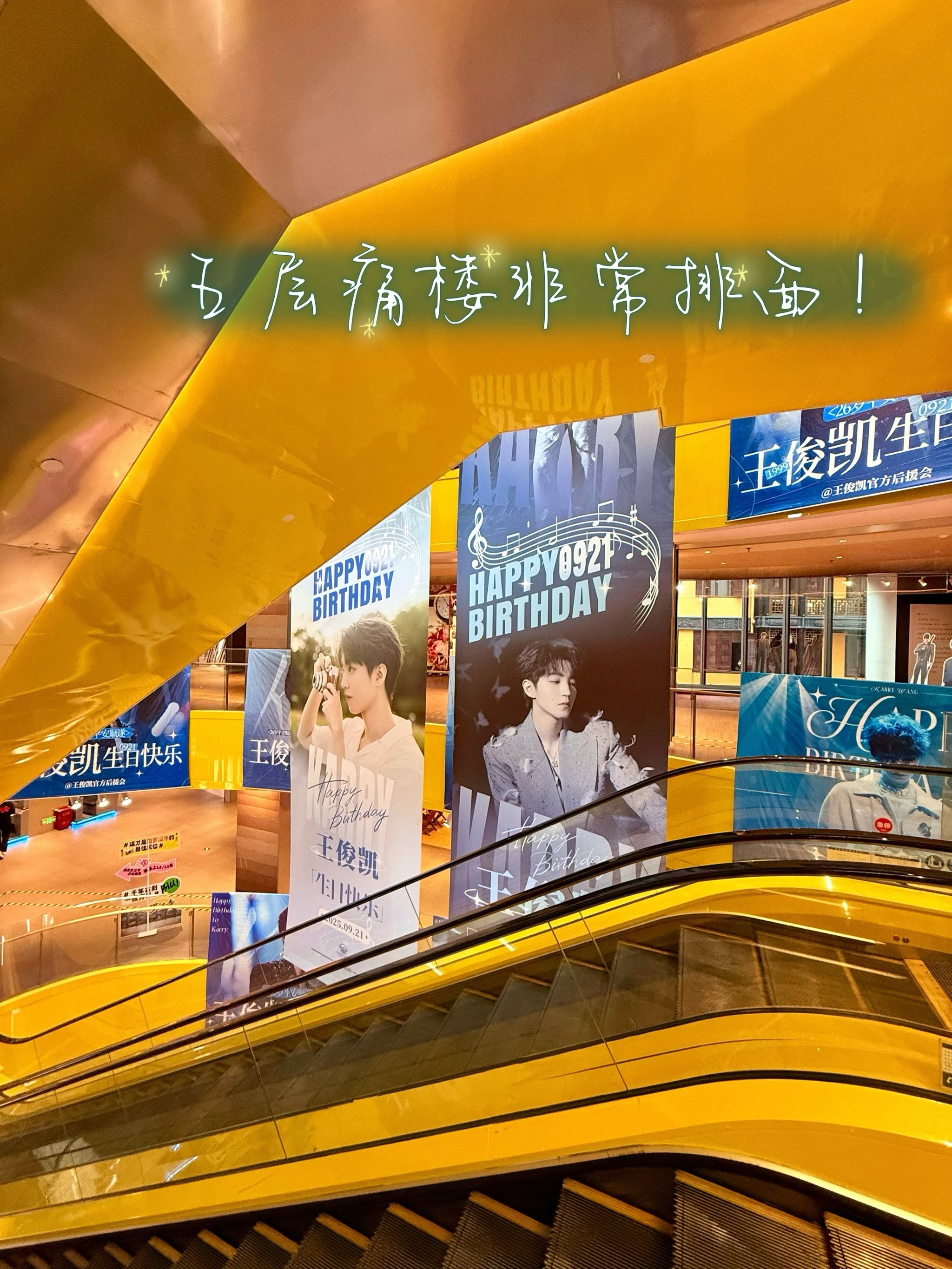 重庆王俊凯痛楼打卡三条路线