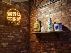 -那些年记忆烧烤