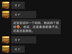 -红樱桃月嫂育婴师(徐汇总店)