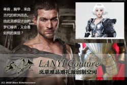 -LANYI COUTURE高级婚纱礼服改衣店
