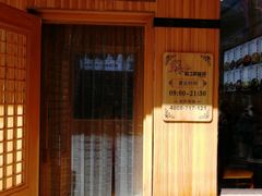 -敏丁拌饭(中街总店)