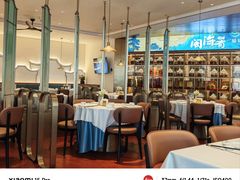 -闽海肴(北辰荟店)