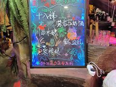 -醉小酒馆·川菜·江湖菜·重庆菜(观音桥旗舰店)