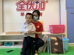 -全优加早教托育园(金海岸店)