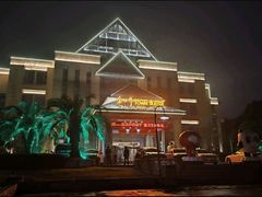 -咸宁温泉谷大酒店