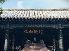 -蓬莱阁景区